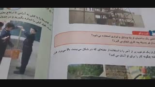 کارها آسان می شود(2) بخش اول #علوم_پنجم   #علوم_تجربی