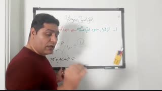 افزایش سرمایه از محل سود انباشته شرکت