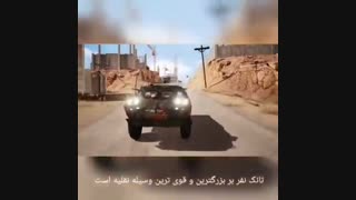 در این برنامه تکنیک هایی را به شما آموزش خواهیم داد که در هر مپ چگونه از وسایل نقلیه استفاده کنید (به همراه زیرنویس)