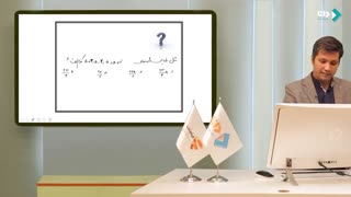 ریاضی انسانی - جلسه دوم تدریس استاد زهره وند مبحث آمار