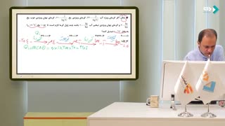 فیزیک دهم جلسه دوم تدریس استاد علی پیران مبحث دما و گرما
