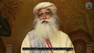 دوره مهندسی درون سادگورو - دوره تحول درونی - بهبود و رفاه درونی