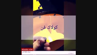 اگزاست فن-شرکت کولاک فن09177002700