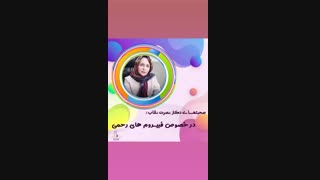 همه چیز در مورد فیبروم رحم