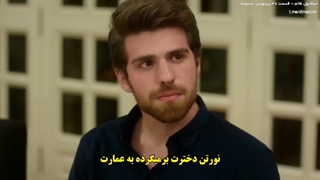 سریال  ظالم استانبول 37 Zalim Istanbul  قسمت سی و هفتم با زیرنویس چسبیده