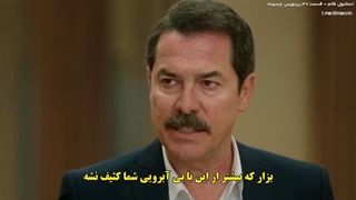 زیرنویس چسبیده قسمت 37 سریال ترکی استانبول ظالم قسمت 37 Zalim Istanbul