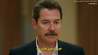 دانلود زیرنویس چسبیده قسمت 37 سریال استانبول ظالم قسمت 37 Zalim Istanbul