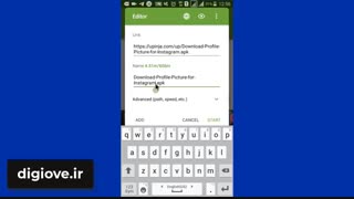 دانلود منیجر حرفه ای برای اندروید