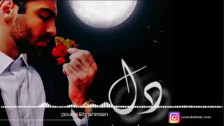 عاشقانه ای به نام دل پوریا ابراهیمیان