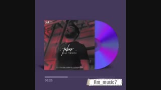 آهنگ جدید علی یاسینی