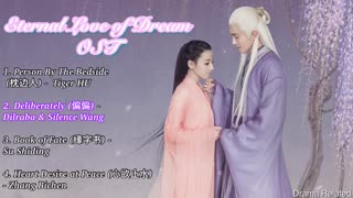 موزیک سریال چینی رویای عشق ابدی eternal love of dream Chinese