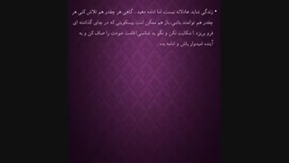 تخت خوابت را مرتب کن