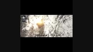 دعای الهی عظم البلا با صدای زیبای علی فانی