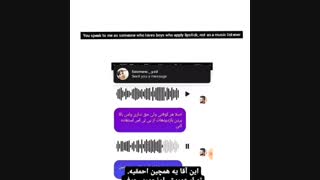 اینم یه کپی دیگه از آهنگ های بی تی اس توسط آرتیست ایرانی و توهین های بیشرمانش...