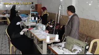 اهدای ماسک ضد کرونا بین نیازمندان در مرکز نیکوکاری امیرالمومنین(ع) کرج