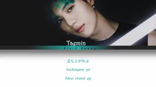 taemin -Holy water