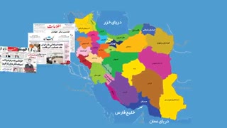 سامانه اطلاع رسانی مناقصه، مزایده و استعلام آریاتندر