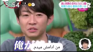 صحبت های آیبا درمورد شیمورا سان با زیرنویس فارسی!