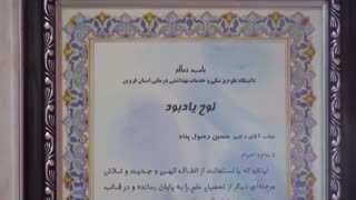 دکتر حسین رسول پناه بورد تخصصی جراحی پلاستیک