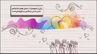 آیا می توان در جهت رفع مشکل موسسات خدمت رسانی به اجتماع و نیازمندان وقف انجام داد؟