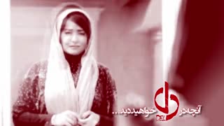 سریال دل قسمت 16
