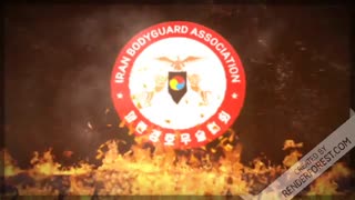 انجمن هنرهای رزمی بادیگاردی ایران