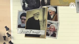 مجاور خورشید: مجتهدی متواضع و صبور که ارتباطش با امام زمان (عجل الله) مشهور است