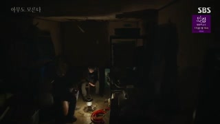 قسمت یازدهم سریال کره ای هیچکس نمیداند+زیرنویس آنلاین Nobody Knows 2020