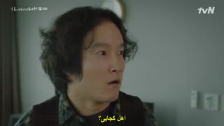 قسمت دهم سریال کره ای سلام خداحافظ مامان +زیرنویس چسبیده Hi Bye Mama 2020 با بازی کیم ته هی