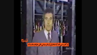 در برابر طوفان 3 - 8