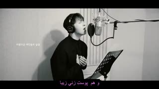 200119 کاور آهنگ 'نمیتونم از سرنوشتم دوری کنم' از موزیکال موتزارت با زیرنویس فارسی