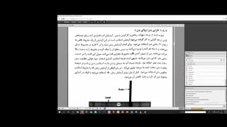 روش اجرای ساختمان - جلسه اول آنلاین (برخط)-1