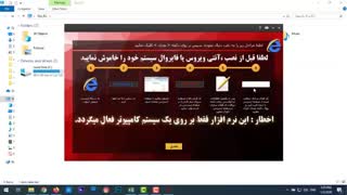 کد قرمز  رنگ حرف  اخر کجاست! آموزش گام به گام نصب دی وی دی های حرف آخر