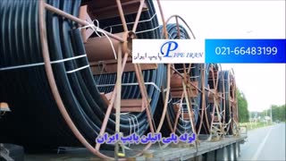 لوله پلی اتیلن 50 میلی متر