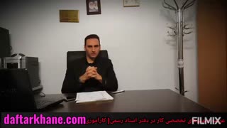 سند مالکیت تک برگی(کاداستر) چگونه صادر میشود؟