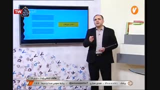 lesson 18 part 2 c 7