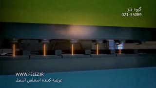 تولید استیل