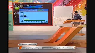 lesson 18 part 1 c 8