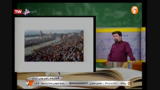 lesson 18 paart 2 c 8