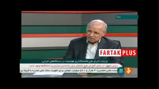 اعلام رسمی مکانیسم افزایش حقوق تمام کارکنان دولت به ۲۸۰۰۰۰۰ تومان!