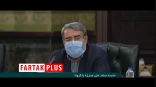 توضیحات وزیر کشور درباره طرح تعطیلی مدارس تا شهریور ماه!