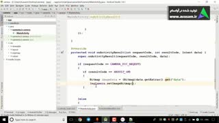 جلسه 1 - دوره ی آموزش برنامه نویسی اندروید با رویکرد سخت افزار