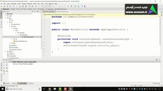 جلسه 7 - دوره ی آموزش برنامه نویسی اندروید با رویکرد سخت افزار