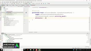 جلسه 11 - دوره ی آموزش برنامه نویسی اندروید با رویکرد سخت افزار