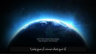 اهنگ جدید گروه وتر به نام morning