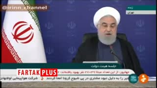 روحانی: یک میلیون تومان به همراه یارانه اردیبهشت ماه پرداخت می‌شود