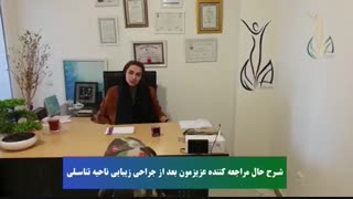 فیلم لابیاپلاستی در دختران باکره