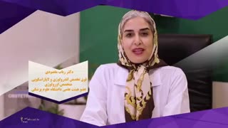 دکتر رباب مقصودی در مرکز ناباروی امین