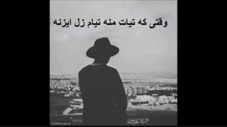 دانلود آهنگ لری عاشقانه و جدید | آهنگ لری دیسلاو
