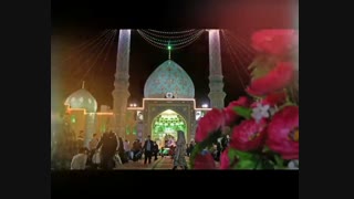 *آقام مهدی*مولودی فوق العاده زیبای شیرزای به مناسبت نیمه شعبان (فوق پیشنهادی)